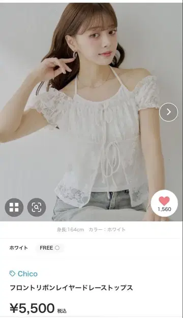 chico 프론트 리본 레이어드 레이스 탑 화이트 치코