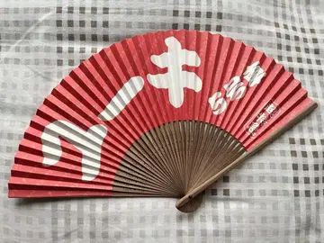 초특급 유키 부채