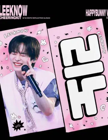 straykids 스키즈 리노 마스터 슬로건