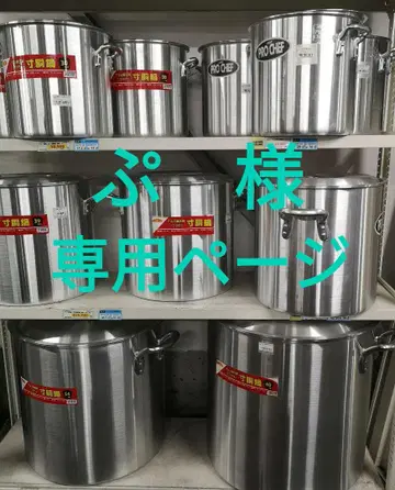통합 주문 페이지