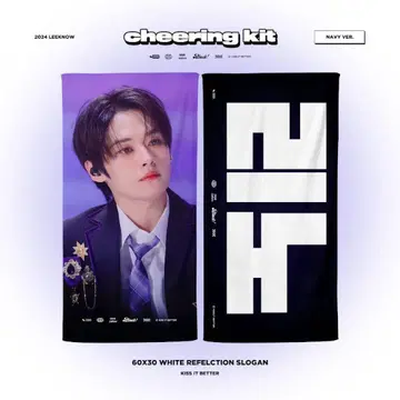 straykids 흠집 리노 마스터 슬로건