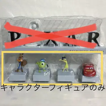 픽사 복권 A상 캐릭터 피규어