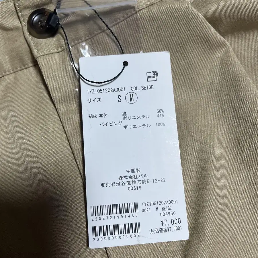 6번째 상품 이미지