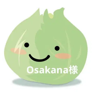 Osakana 님, 완전 미개봉 상태로 발송했습니다.