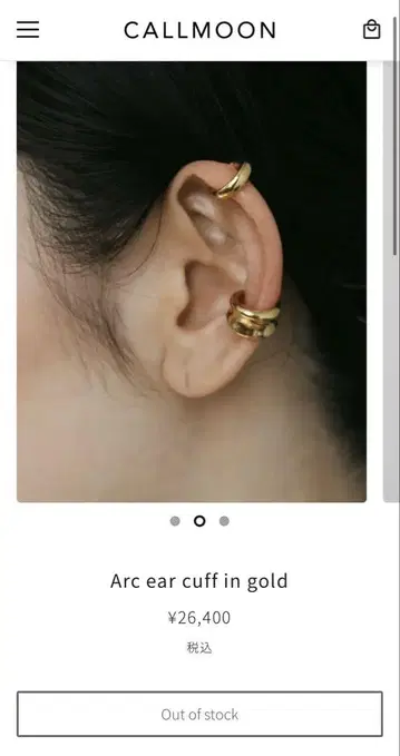 *새상품급* CALLMOON Arc ear cuff 이어 커프 골드