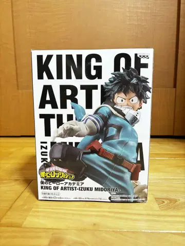 KING OF ARTIST - IZUKU MIDORIYA