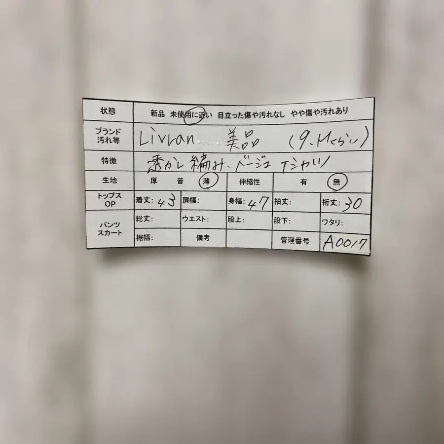 11번째 상품 이미지