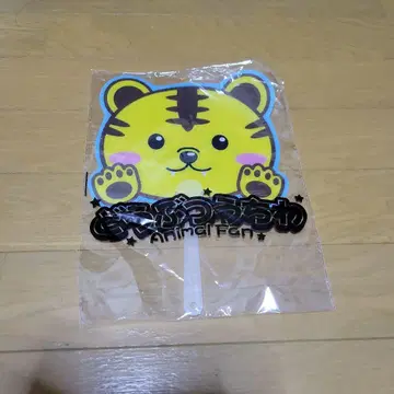 호랑이 디자인 플라스틱 부채