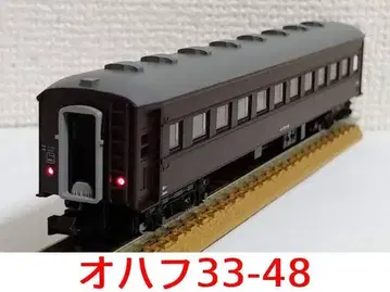 오하프 33-48 카토 KATO 10-1893