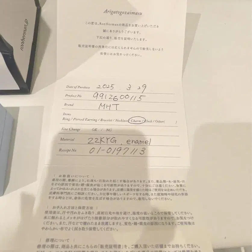 9번째 상품 이미지