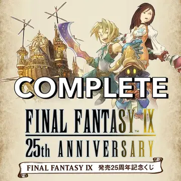 FF9 복권 전종 23종