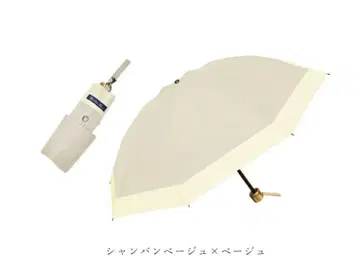아시야 로사브란 3단 접이식 양산 차광 100%