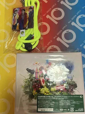 미세스 그린 애플 10 최초 한정판 CD+Blu-ray 스마트폰 숄더