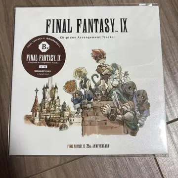 FINAL FANTASY IX 출시 25주년 기념 복권 B상