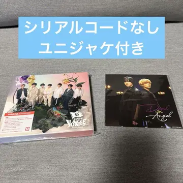 나니와단시 BON BON VOYAGE 초회 한정판 2(CD+DVD)