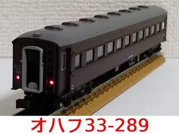 오하프 33-289 카토 KATO 10-1893