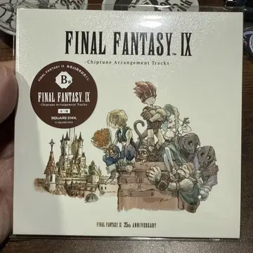FINAL FANTASY IX 25주년 기념 복권 B상 미개봉