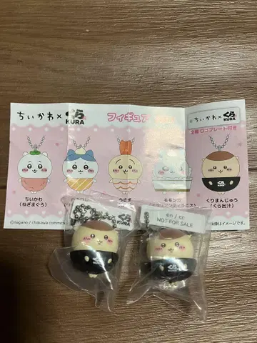 치이카와 (먼작귀) 쿠라스시 피규어 밤만쥬 2개 세트 미개봉 새상품