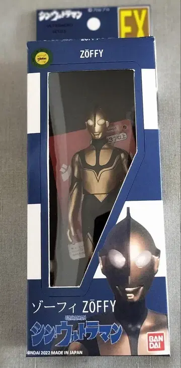 덤 포함 무비 몬스터 시리즈 조피 신 울트라맨