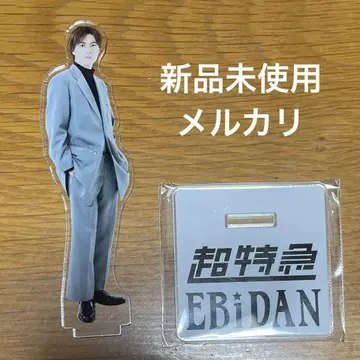 EBiDAN 소이야 아크릴 스탠드 초특급 타카시 미사용 새상품