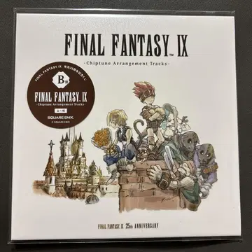 FF9 출시 25주년 기념 복권 B상 CD