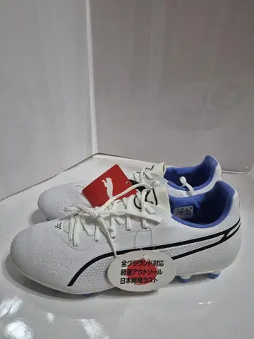 새상품 Puma KING 축구화 화이트/블루