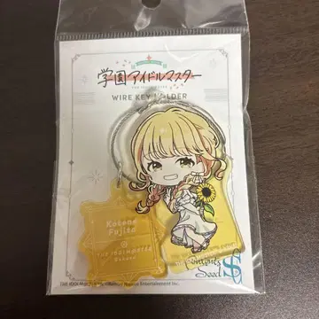 학교 아이돌 마스터 후지타 코토네 와이어 키링 Sunflower