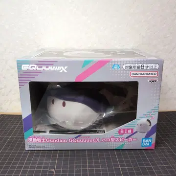 기동전사 건담 GQuuuuuuX (지크 액스) 할로형 스피커