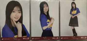 노기자카46 아타고 코코로 라이브 T 컴프