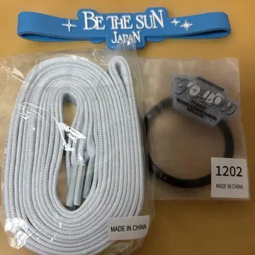 BE THE SUN P석 혜택 & THE 8 Carat 밴딩 세트