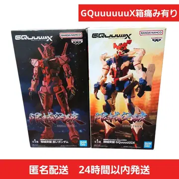 상자 손상 있음 특별 가격 기동전사 건담 GQuuuuuuX 겐케이 돌파