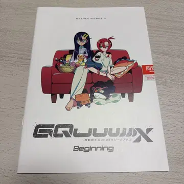 건담 지크 액스 디자인 웍스 3 혜택