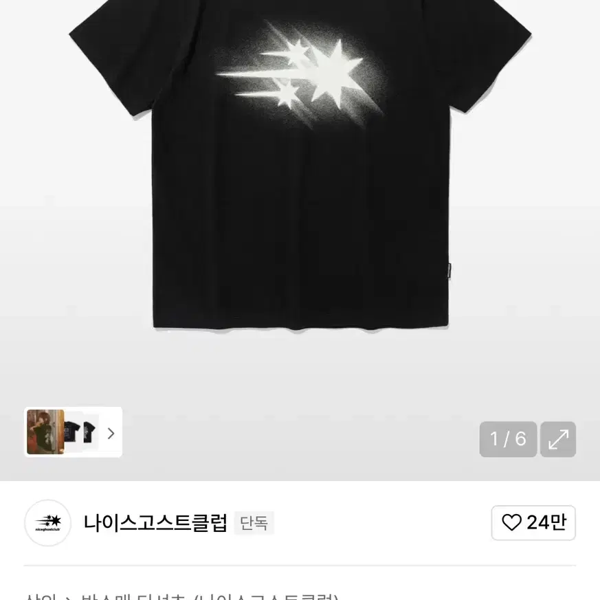 ☆NICE GHOST CLUB☆MOVING SYMBOL T-SHIRT NICE GHOST CLUB | 나이스고스트클럽 Nice Ghost Club Moving