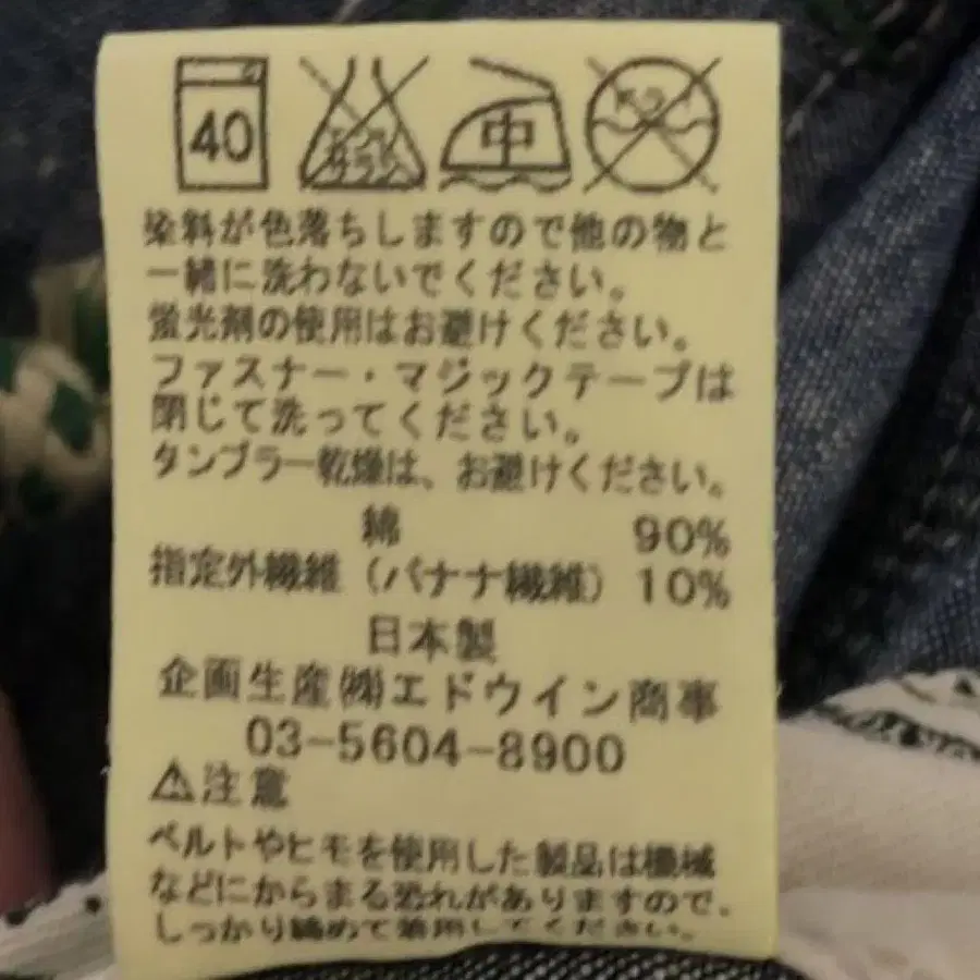 5번째 상품 이미지