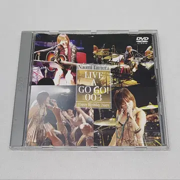 타무라 나오미 DVD LIVE A GO GO! 003 사인