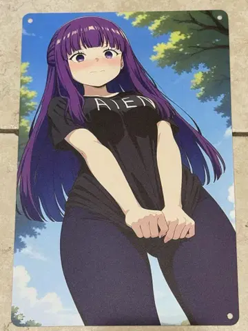 페른 브리키 간판 5