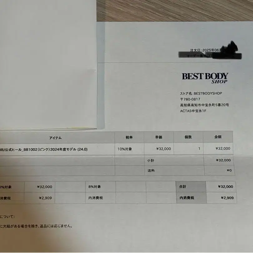 7번째 상품 이미지