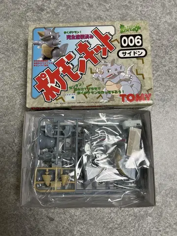 포켓몬 키트 프라모델 사이돈