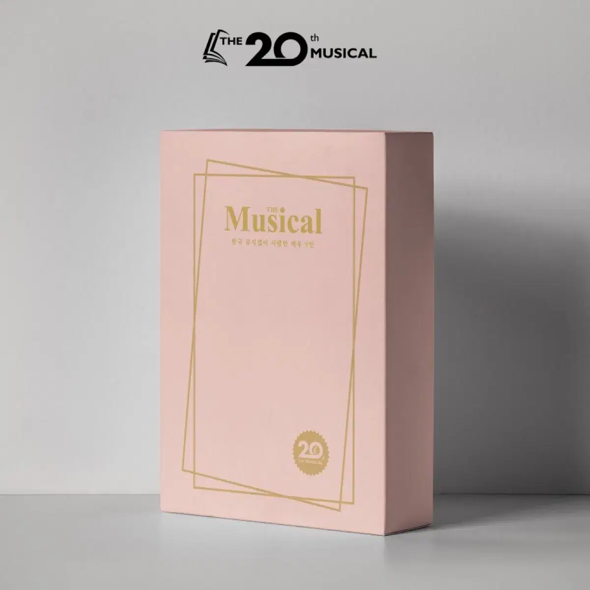 ソイングク主演MUSICAL MONTE CRISTO SCRIPT BOOK Shop 몬테크리스토대본 on Bunjang Global Site - No more