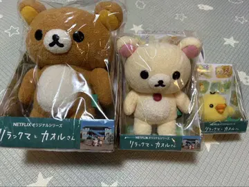 리락쿠마와 카오루 씨 전 푹신푹신 봉제 인형 3개 세트