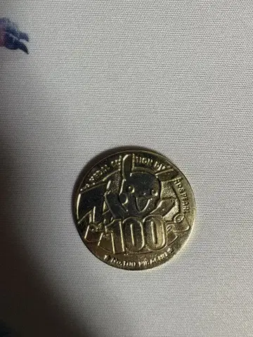 포켓몬 메달