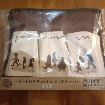 FF9 출시 25주년 기념 복권 C상 포켓 부착 티슈 박스 커버