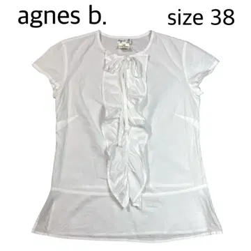 레어 빈티지 agnes b. 지퍼 프릴 블라우스 프랑스제