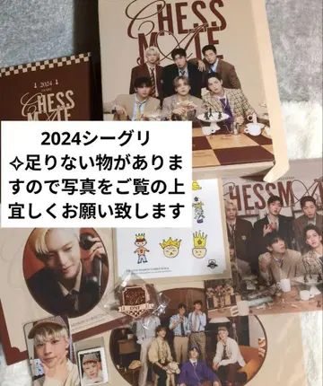 ONF 2024 시그리