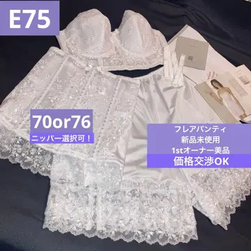 세모아 브라이덜 이너 E75/76 새상품급 퍼스트 오너