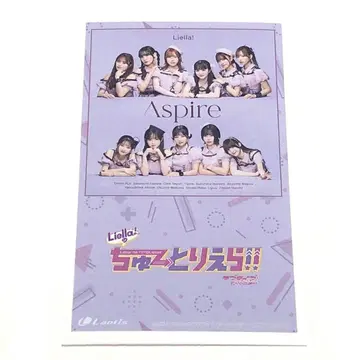 Liella!의 츄토리라!! 스티커