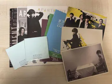 츠바키야 사중주 APARTMENT(팬클럽 뉴스레터) 등