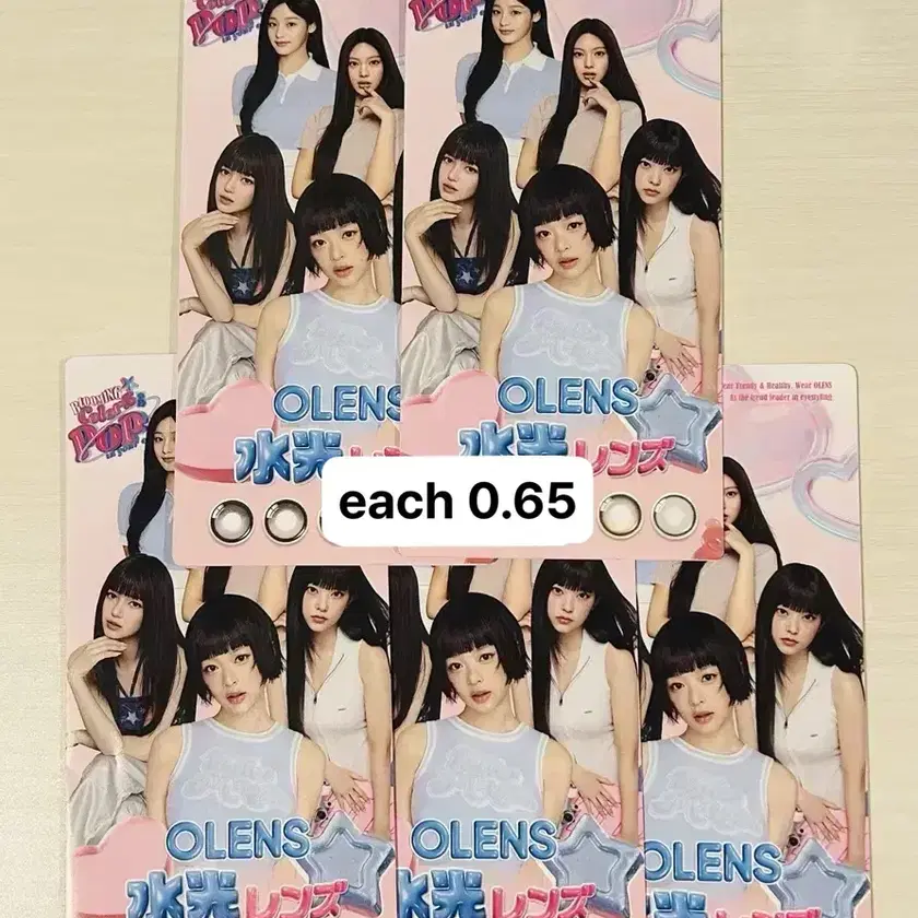 NEW JEANS | 뉴진스 NewJeans (NJZ) O-Lens Pictorial Pamphlet