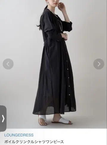 LOUNGEDRESS 보일 셔츠 원피스
