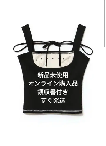 앤드메리 루카 스티치 톱스